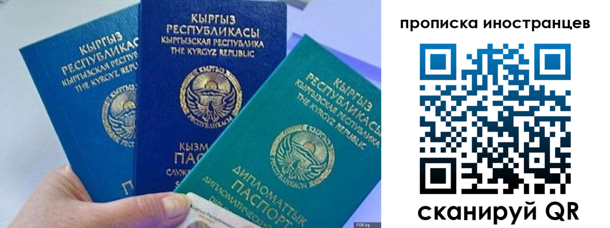 прописка для кредита в Чайковском